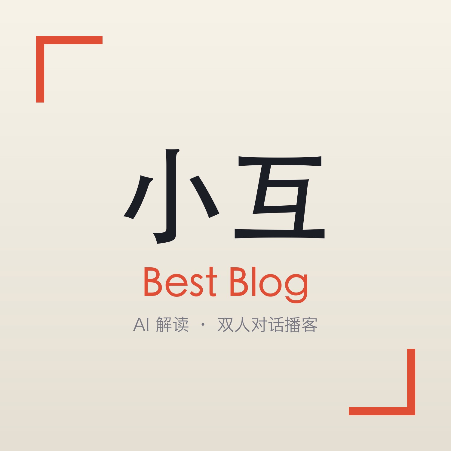 小互 · Best Blog ポッドキャスト