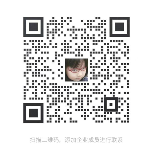 小互企业微信二维码