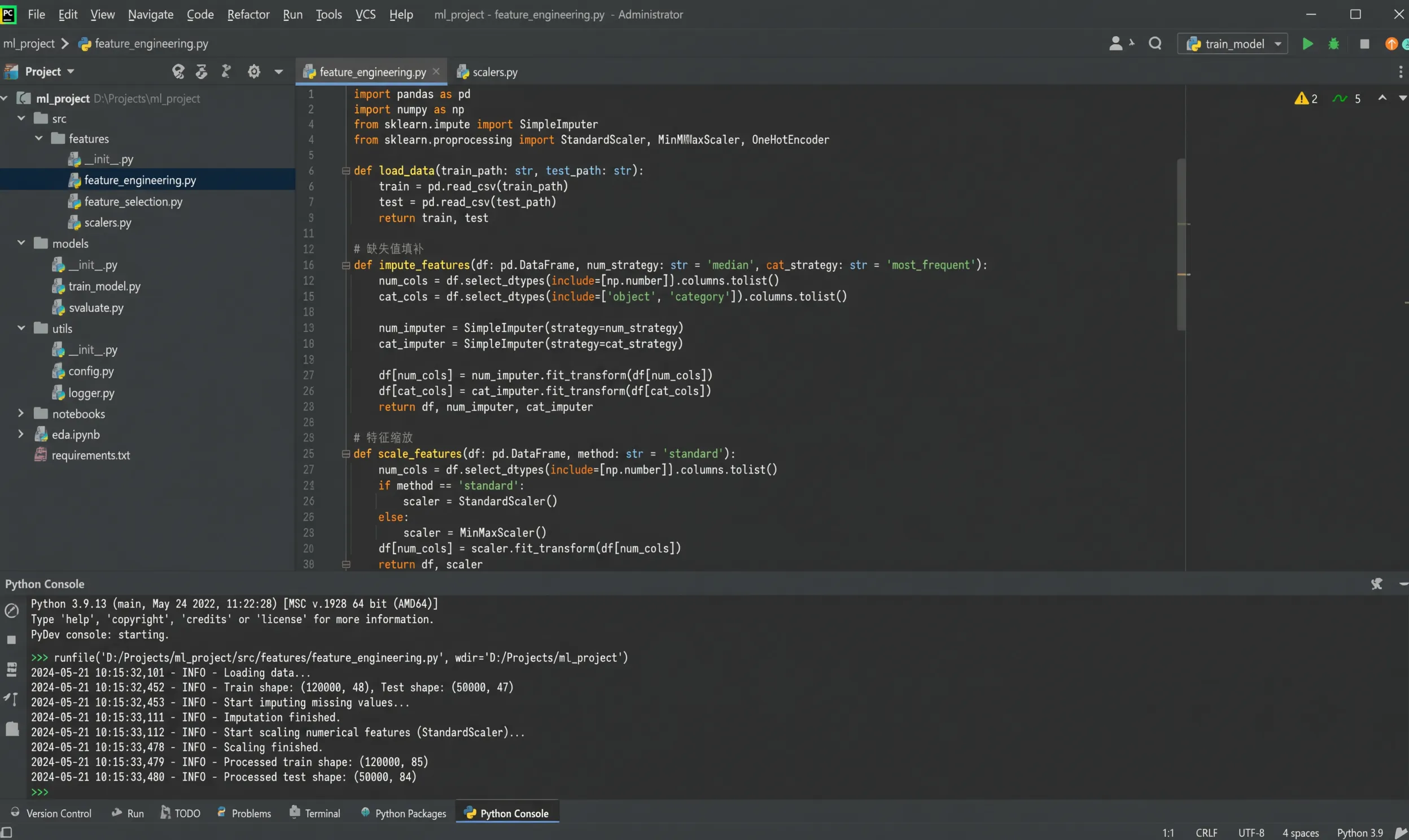 PyCharmのUI再現