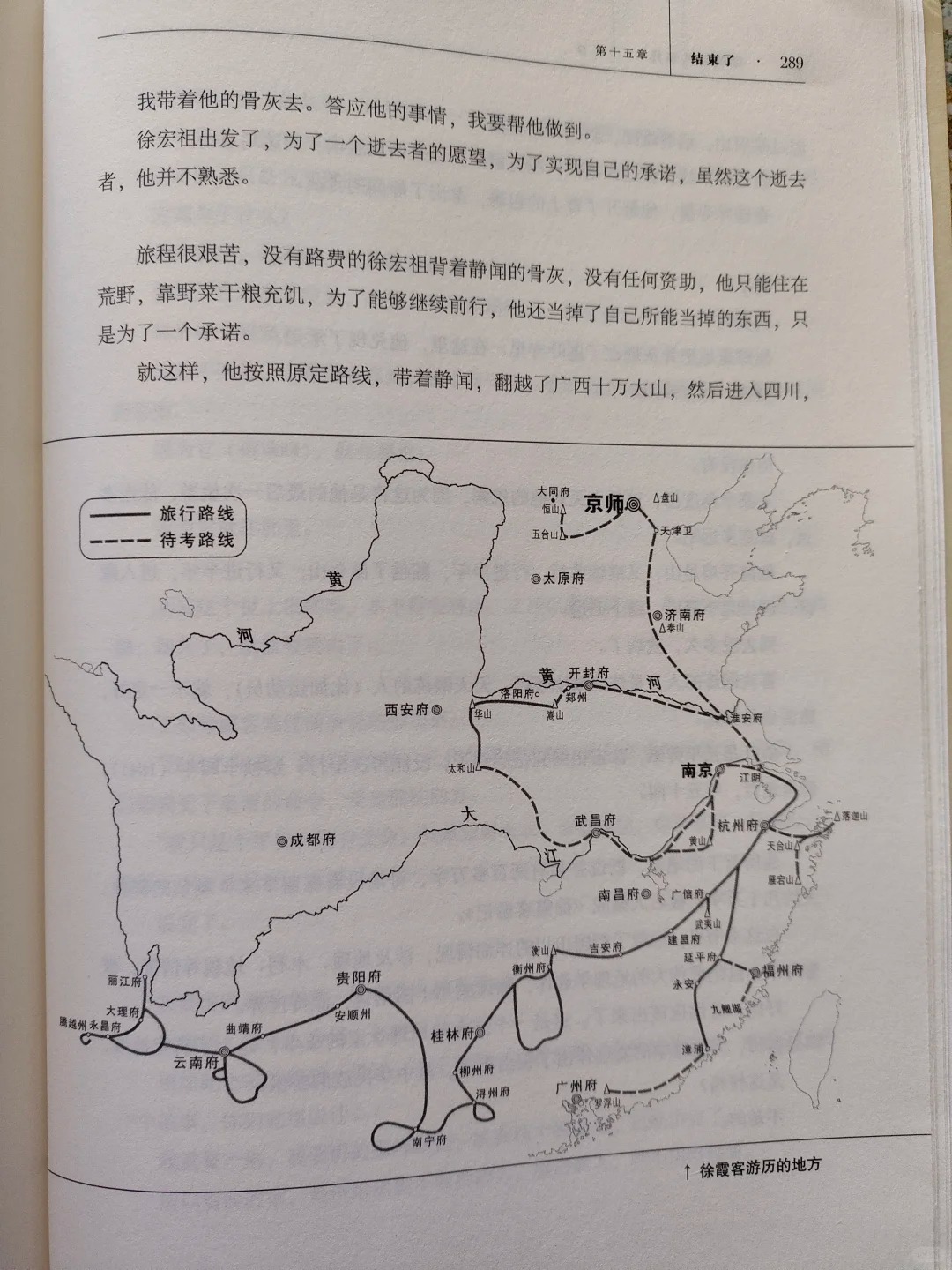書き込み前の原本ページ